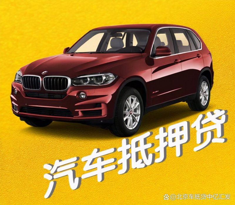 深圳车贷平台的变迁与展望